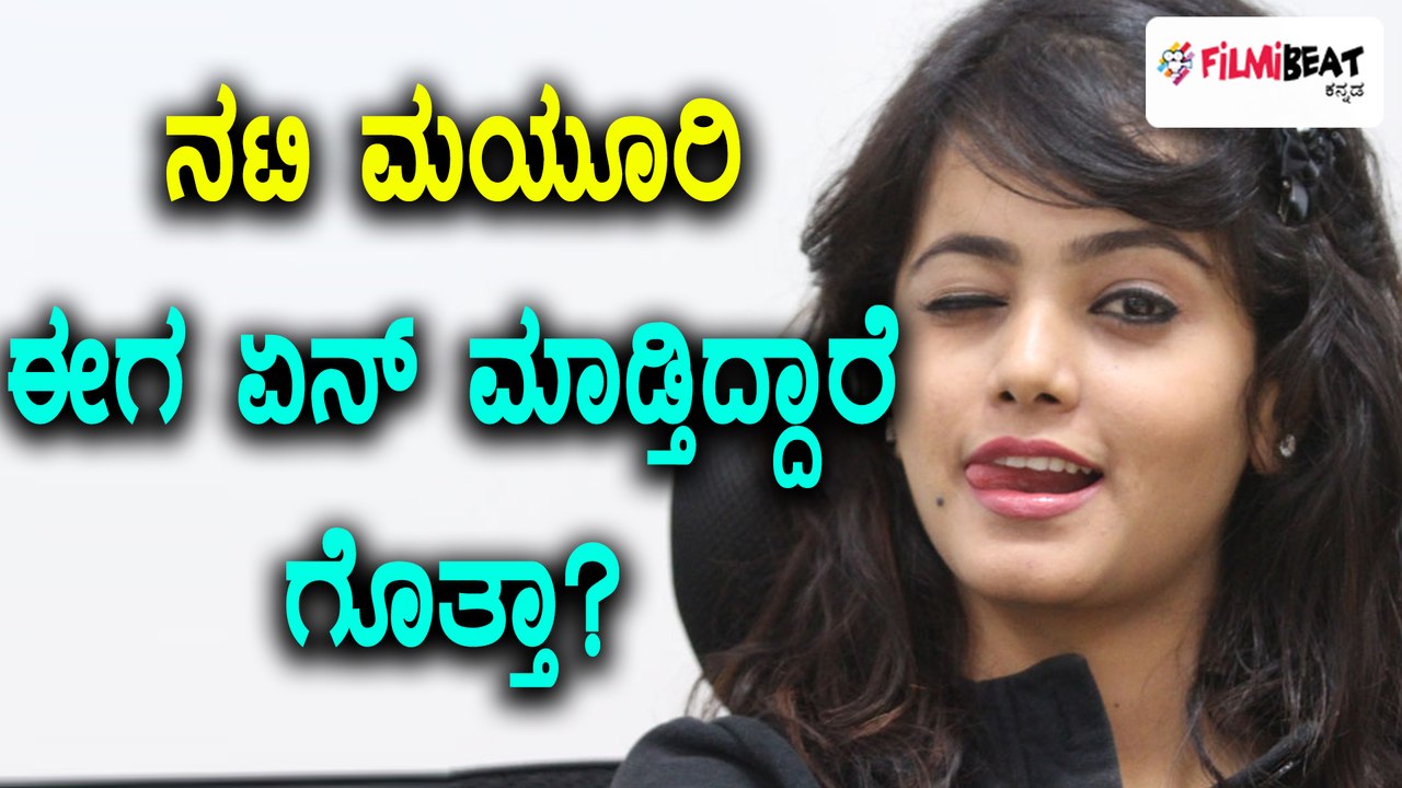 Mayuri, Kannada Actress acts in English Album | Filmibeat Kannada