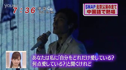 月亮代表我的心 ニュース