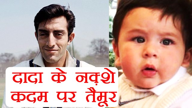 Kareena Kapoor SON Taimur Ali Khan COPIES Grandfather Mansoor Ali Pataudi | FilmiBeat