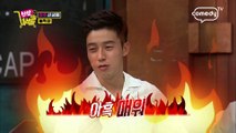 불막창 클라스 [신상터는 녀석들] 21회