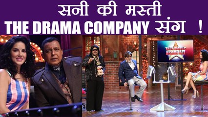 The Drama Company: Sunny Leone PROMOTES TRIPPY TRIPPY on Show | FilmiBeat