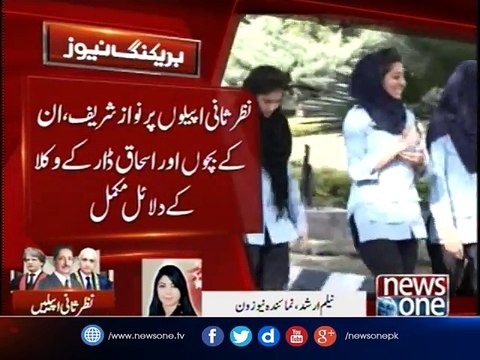 #SupremeCourt of Pakistan dismisses review petitions in to #PanamaPapers Case