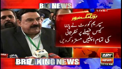 Sheikh Rashid talks to media regarding Panama verdict