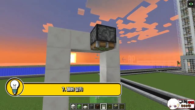 모드없이 위아래로 작동하는 엘리베이터 만들기 2탄!! [PC/PE 모드없이만들기:천재소년램램] 마인크래프트 포켓에디션 Minecraft MCPE [램램]