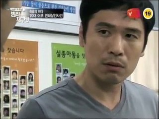 범죄의 재구성 70대 어부 연쇄살인사건