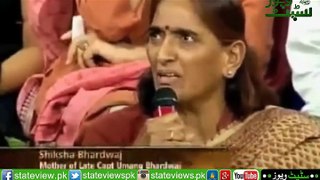 Response from Families of Martyrs  A Comparison between Pak and Indian Army watch Video
