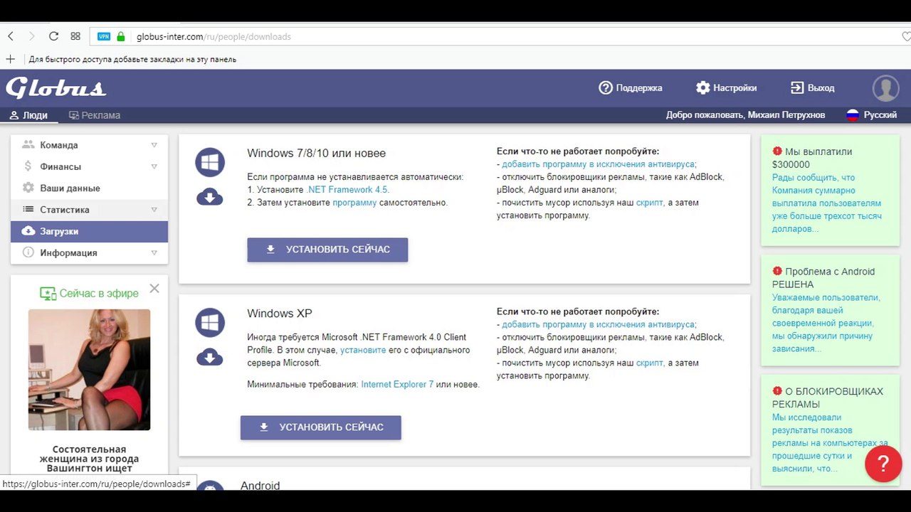 интернет проекты для заработка денег. заработок денег online