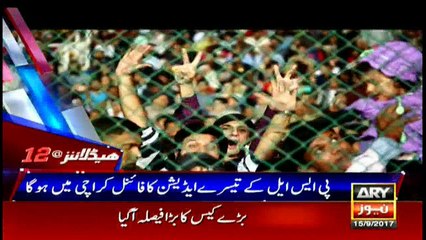 Headlines 1200 15th September 2017