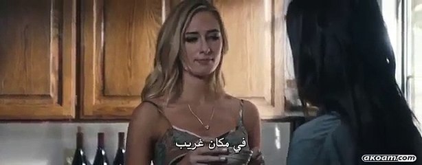 فيلم اجنبي رائع ومشوق 2017 كامل ومترجم HD