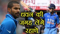 India vs Australia ODI: Ajinkya Rahane to replace Shikhar Dhawan in ODI Matches | वनइंडिया हिंदी