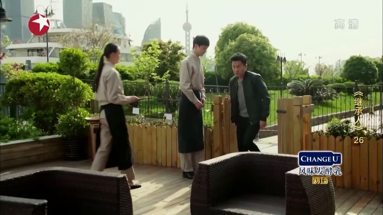 Người Thừa Kế - Heirs - Tập 26 - Phim TQ Thuyết Minh