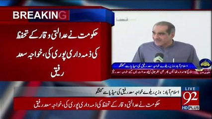 Khawaja Saad Rafique Media Talk at Islamabad - 15th September 2017