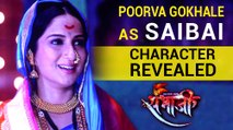 'Saibai' Exclusively Talks With Poorva Gokhale  Swarajya Rakshak Sambhaji  Zee Marathi TV Serial