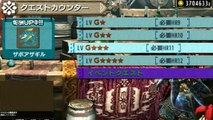 【MHXX実況】【装備】桐花・真 の解放は？？＆グラビモス最大金冠【モンハンダブルクロス】
