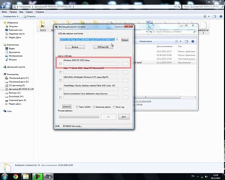 Cours ordinateur personnel Fenêtres avec installer une clé usb ru