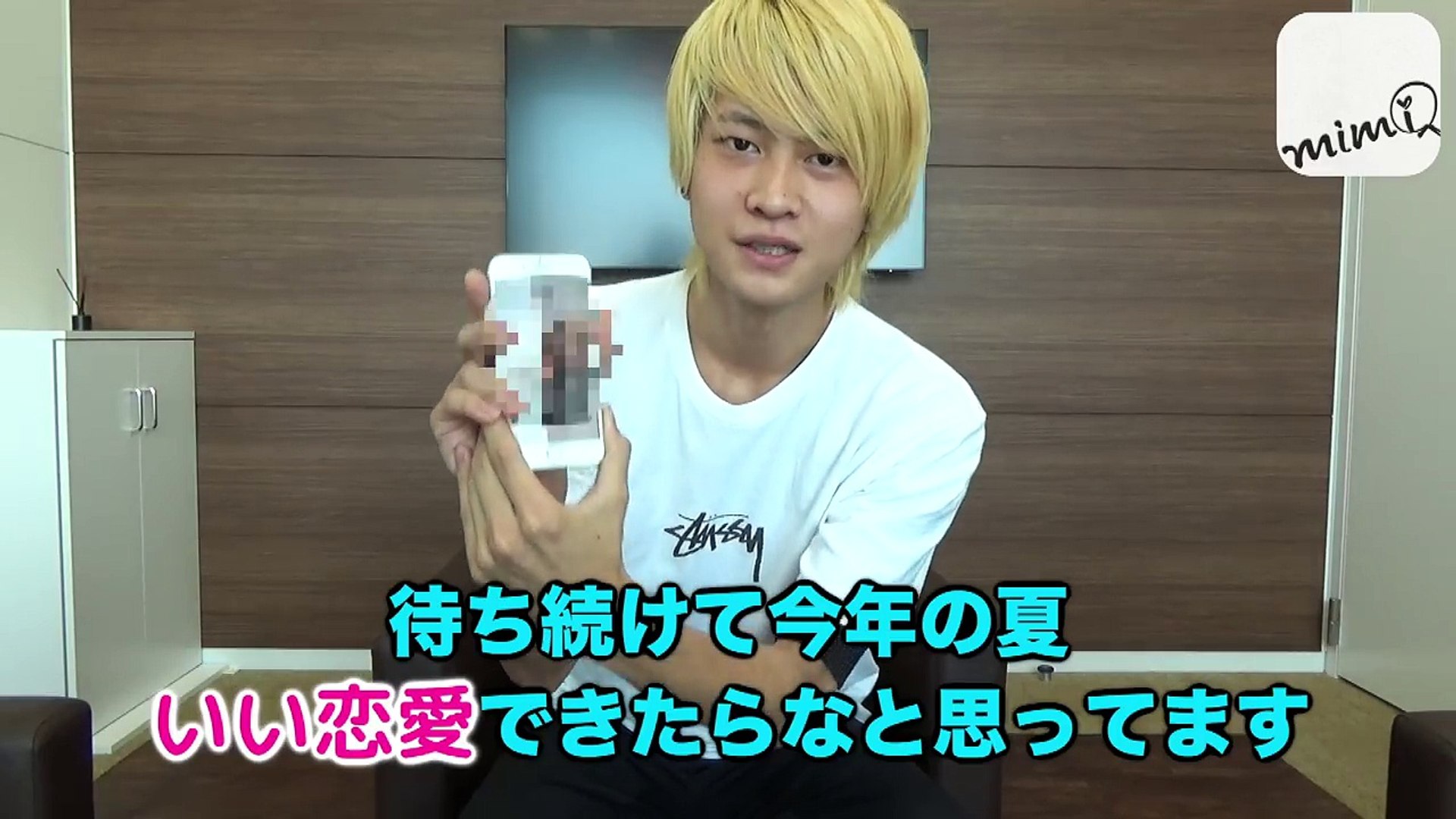 チョコスモ アレックスは が似合う女子募集 Mimi 好きな顔 見つけた Video Dailymotion