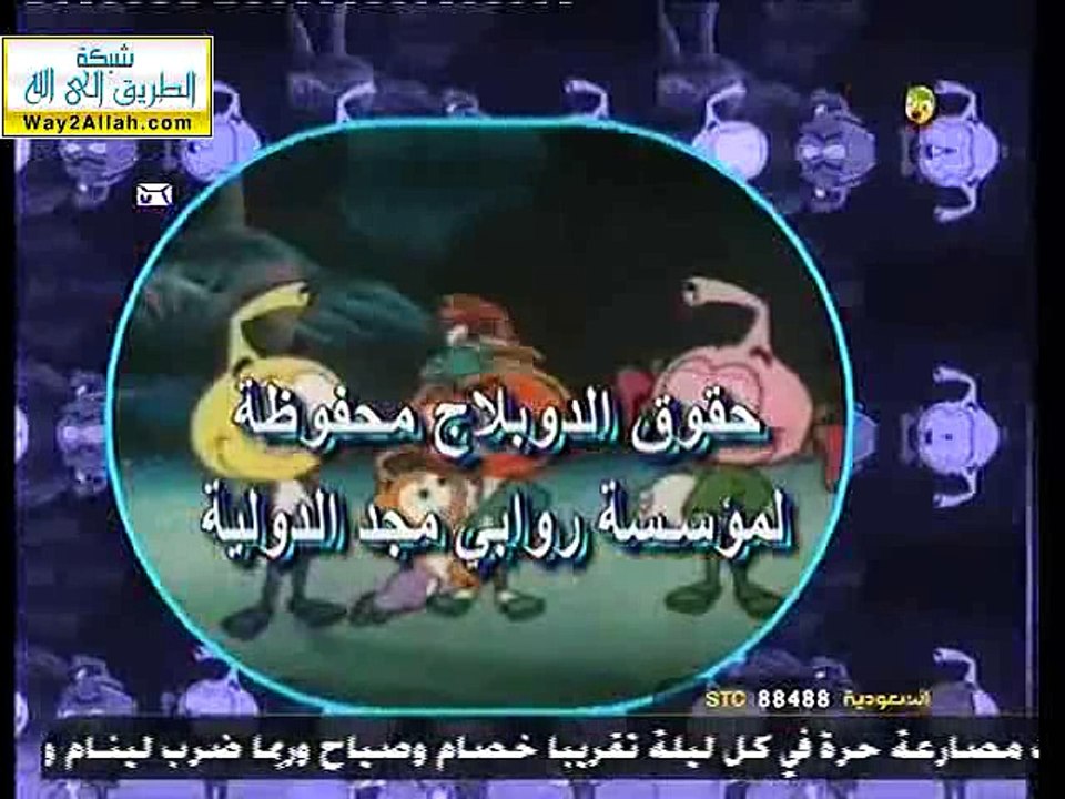 الشناكل 3 ( بدون موسيقى )