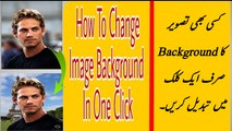 How To Change || Image || Photo Background || With Mobile || In One Click || By All Android Tricks ||