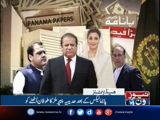 NewsONE Headlines 2PM| 15-September-2017