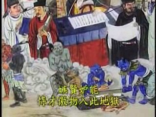 KẺ ƯA NÓI LƯỠNG THIỆT,  ÁC KHẨU,   VỌNG NGỮ