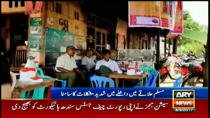 Iqrarul Hasan Faces Trouble In Myanmar