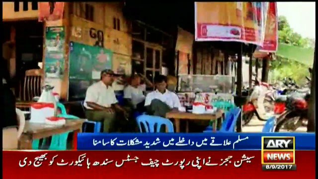 Iqrarul Hasan Faces Trouble In Myanmar