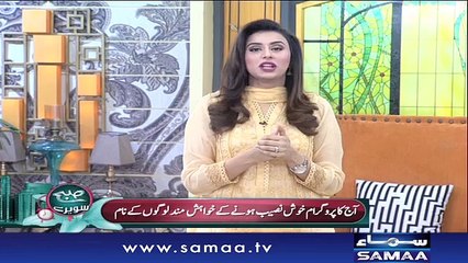 Subah Saverey Samaa Kay Saath | SAMAA TV | 15 Sept 2017