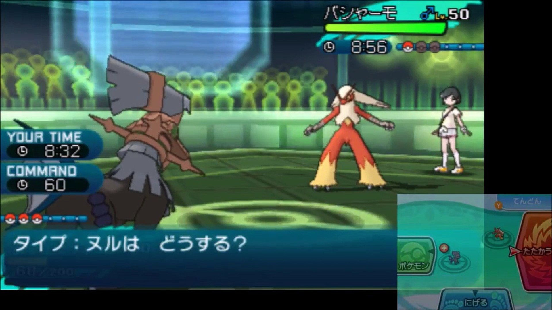 輝石持ち最強 タイプ ヌルの耐久力が頭おかしすぎてマジで強い ポケモンsmマイナーレート実況s4 41 サン ムーン Video Dailymotion