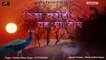Pure Desi Marwadi Bhajan | Kida Kyoni Van Ra Mor | FULL Song (Audio) | Prabhu Suthar | New Rajasthani Bhajan 2017 | Paramparik Lok Geet | Traditional Song | Anita Films | Mp3 Bhakti Gana
