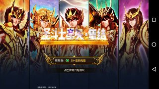 Androïde pour ➤ installation saint seiya 3d mobile |