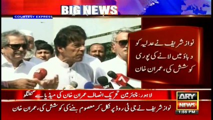 Who is ECP to issue me contempt notices, asks Imran Khan