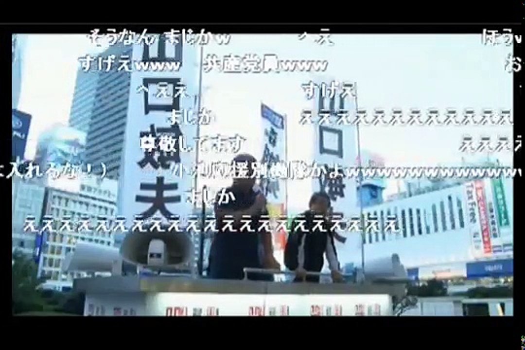 【都知事選】何者だコイツ　政党の裏を知り尽くす男現る！大暴露祭り！！！