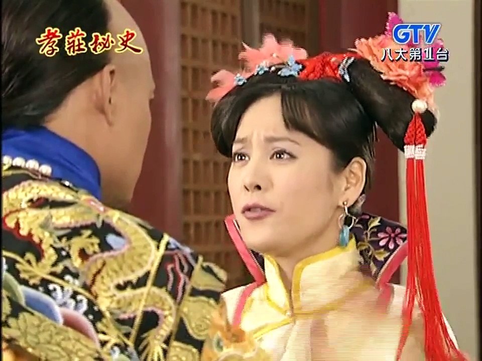 孝庄秘史 29