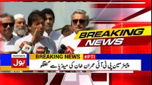 Imran Khan Media Talk At Lahore Airport After Panama Verdict - 15th September 2017