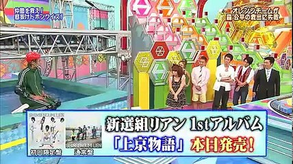 ヘキサゴンIIクイズパレード 2010 09 01 标清