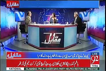 Strong Remarks for Sharif Family in Panama Review Petition Hearing