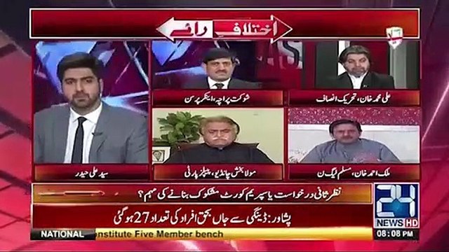 Anchor Ali Haider Took Class of PML-N Leader for Lying