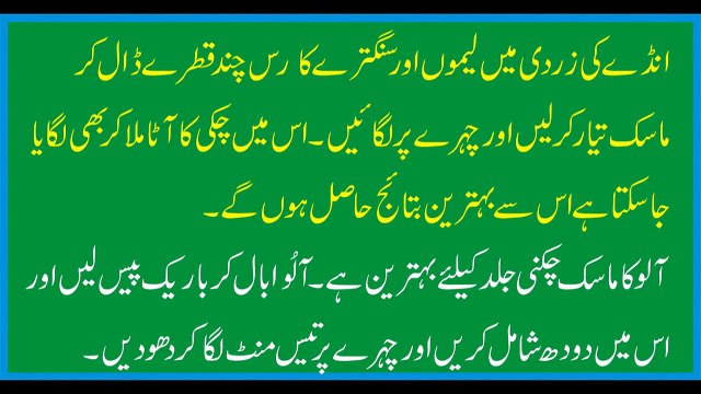 Beauty Tips For Pimples