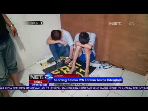 Tim Gabungan Menyita 300 Kg Sabu - NET24