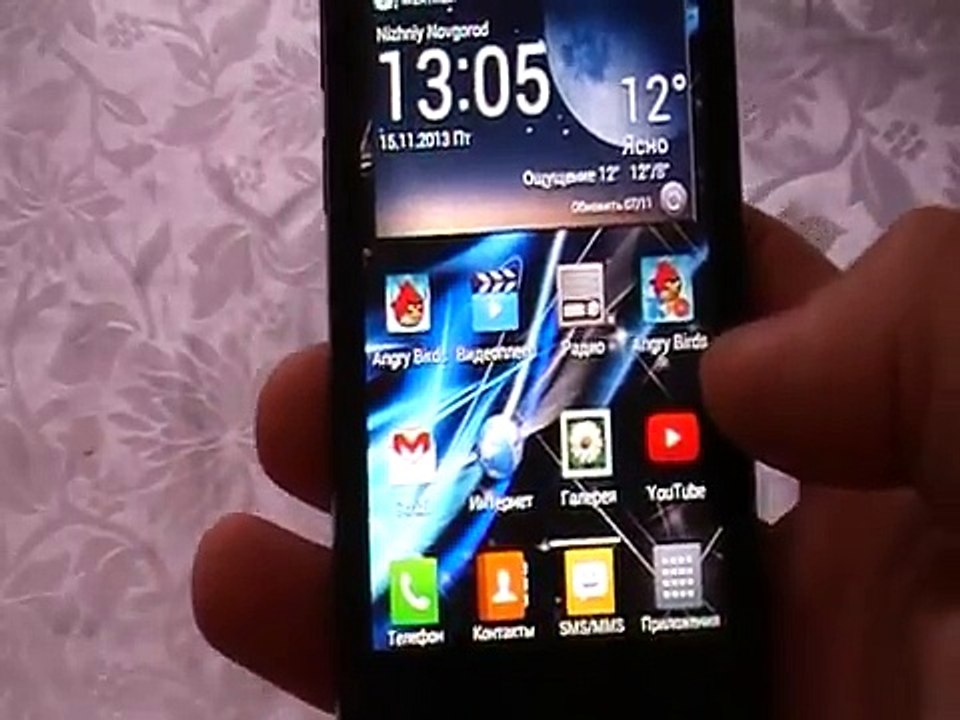 Прошивка Смартфон LG Optimus p970