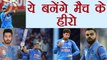 India vs Australia ODI: These 5 players will be the hero in the matches  | वनइंडिया हिंदी