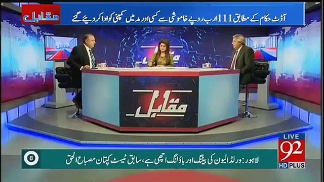 Another Fraud Corruption reveals in Motorway project