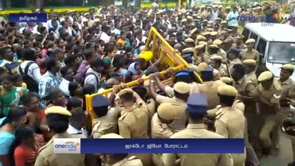 போராட்டம் நடத்திய ஆசிரியர்கள் கைது | Oneindia Tamil