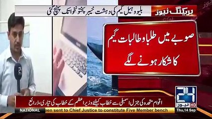 Blue Whale Game is Damaging Pakistanis