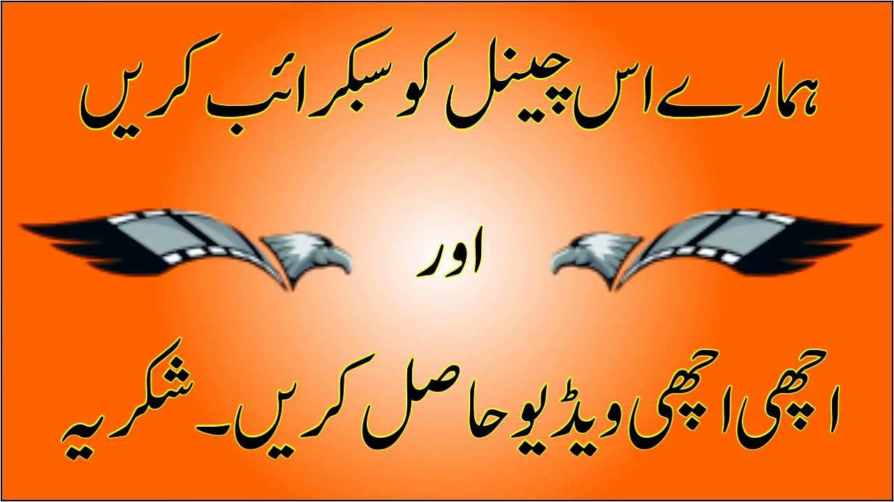 Wazifa For Night