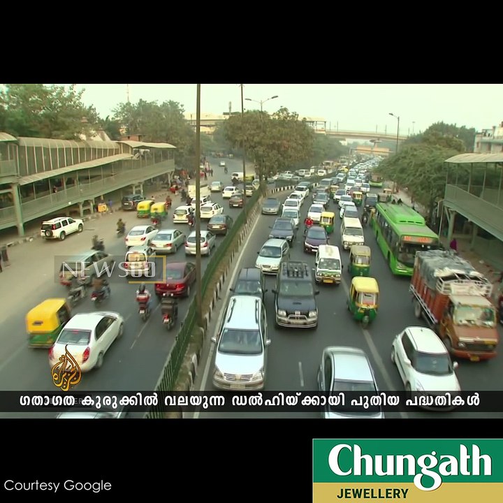 PM Modi's 'Big Gift' To Delhi: New Highways In Next 6 Months