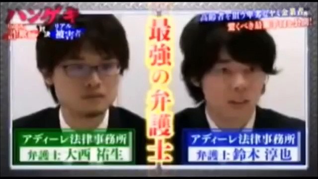 ハンゲキ 闇金の年利1342 のありえない実態 相互チャンネル登録 Video Dailymotion