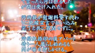 妻の浮気、嫁からSOS来たが完全無視。どの面下げて来てんの？笑　夜の店にでも売られてろよ