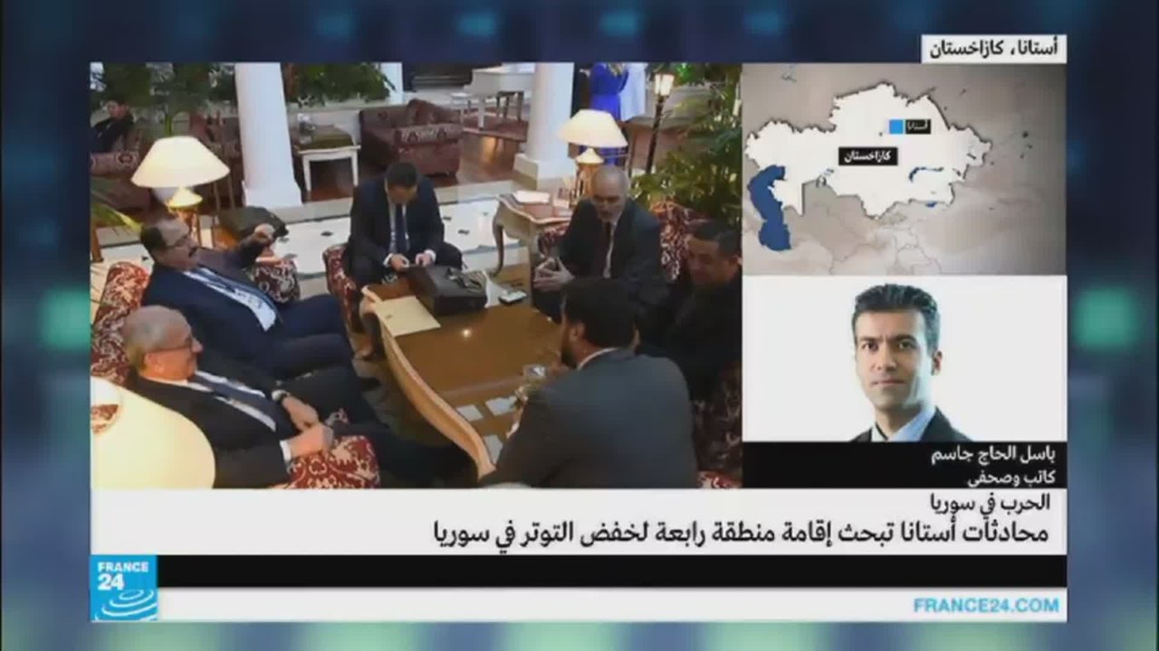محادثات أستانا- تم تجاوز 90 بالمئة من العقبات