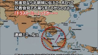 【朝鮮半島】カールビンソン 余裕の遠回りwww ところで「東海」ってどこ？　韓国が余計な名前をつけるから（怒）～News365Japan